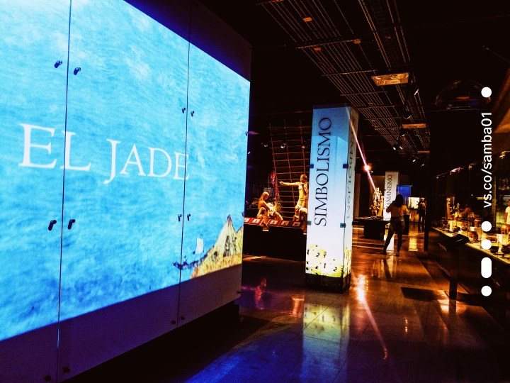 The lobby of the Jade Museum in San Jose, Costa Rica